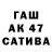ГАШ гарик IHrant'S