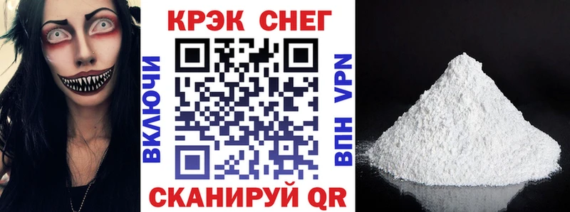 COCAIN Колумбийский  kraken ссылки  Щёкино 