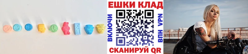 ЭКСТАЗИ бентли  Щёкино 