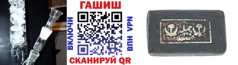 купить   Щёкино  Гашиш хэш 