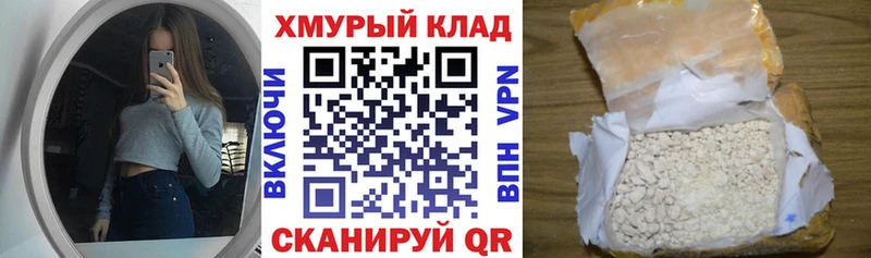 наркошоп  кракен ССЫЛКА  ГЕРОИН гречка  Щёкино 