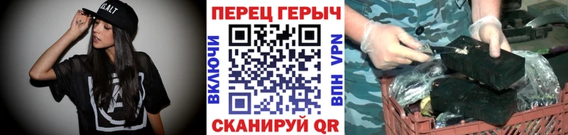 ГЕРОИН хмурый Щёкино