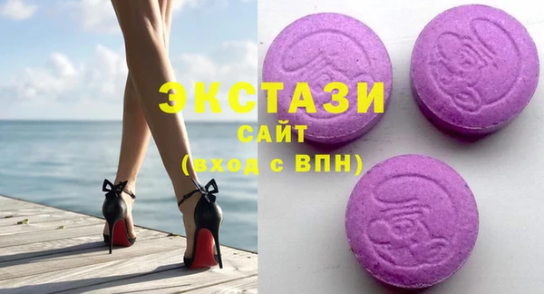 ECSTASY Аркадак