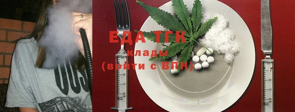 героин Армянск