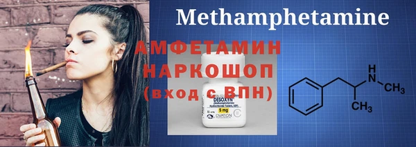 Альфа ПВП Арсеньев