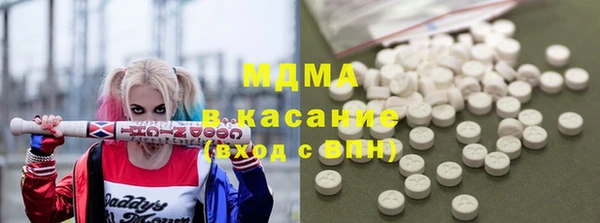 ECSTASY Аркадак