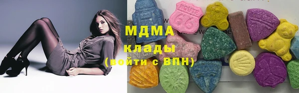 ECSTASY Аркадак