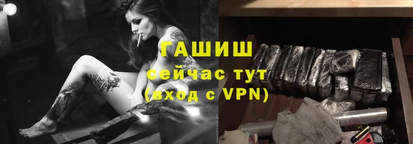 ECSTASY Аркадак