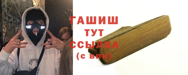 Альфа ПВП Арсеньев