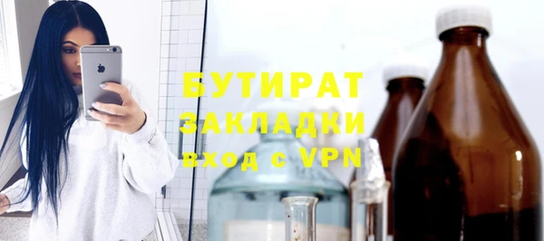 Альфа ПВП Арсеньев