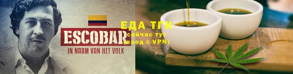 ECSTASY Аркадак