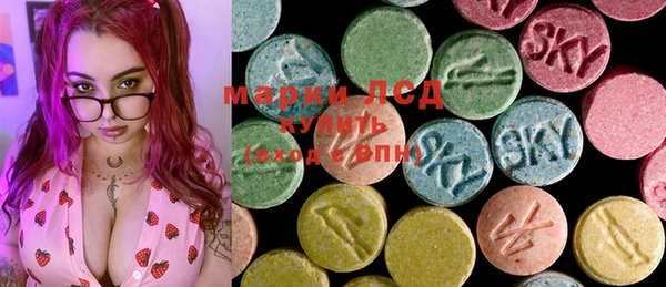 ECSTASY Аркадак
