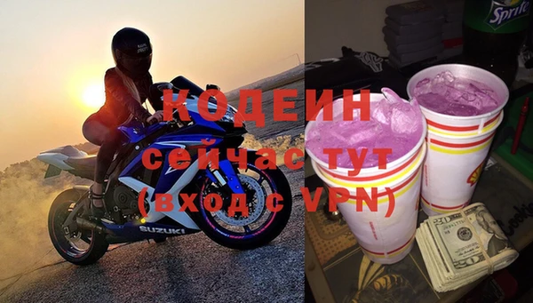героин Армянск