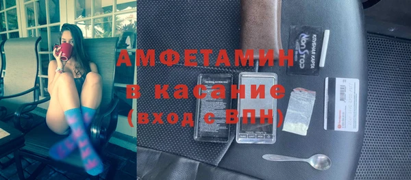 Альфа ПВП Арсеньев