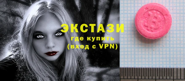 ECSTASY Аркадак