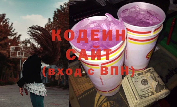 героин Армянск