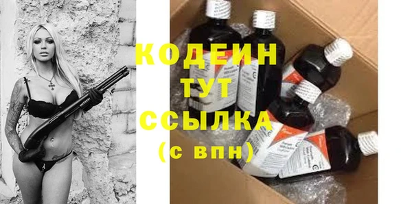 Альфа ПВП Арсеньев