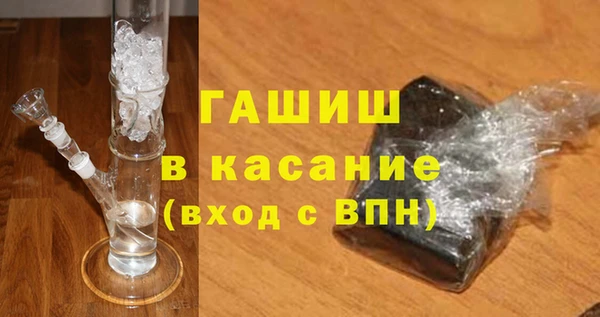 ECSTASY Аркадак