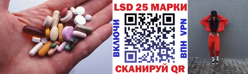 LSD-25 экстази кислота  Щёкино 