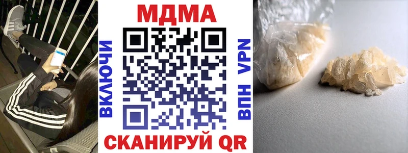 МЕГА маркетплейс  Щёкино  МДМА Molly 