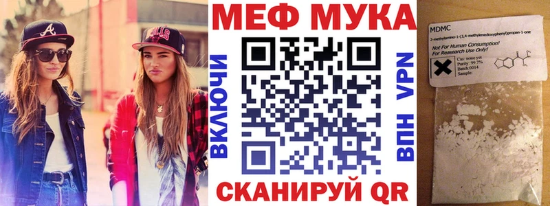 Меф кристаллы  наркотики  Щёкино 