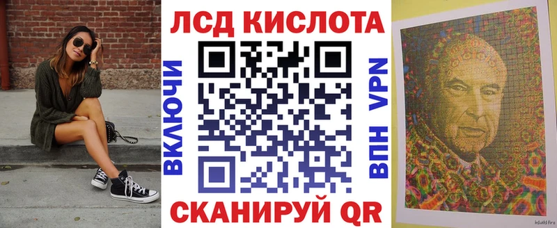 что такое наркотик  Щёкино  Марки 25I-NBOMe 1,8мг 