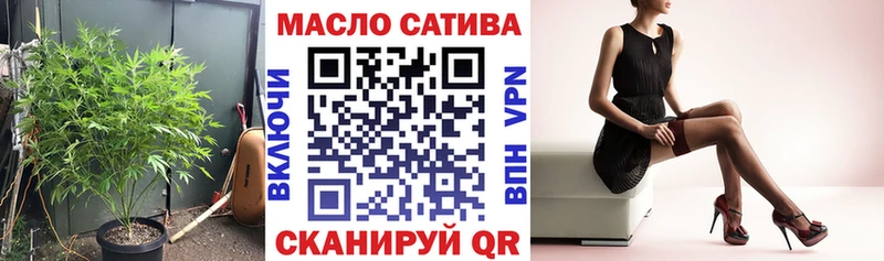 ОМГ ОМГ сайт  Щёкино  Дистиллят ТГК вейп с тгк 